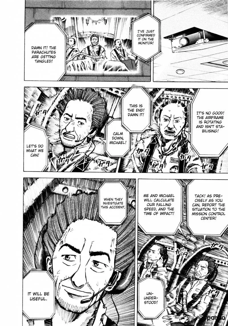 Read Uchuu Kyoudai chapter 21 image 10 on Lezhin