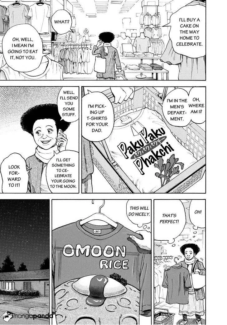 Read Uchuu Kyoudai chapter 210 image 10 on Lezhin