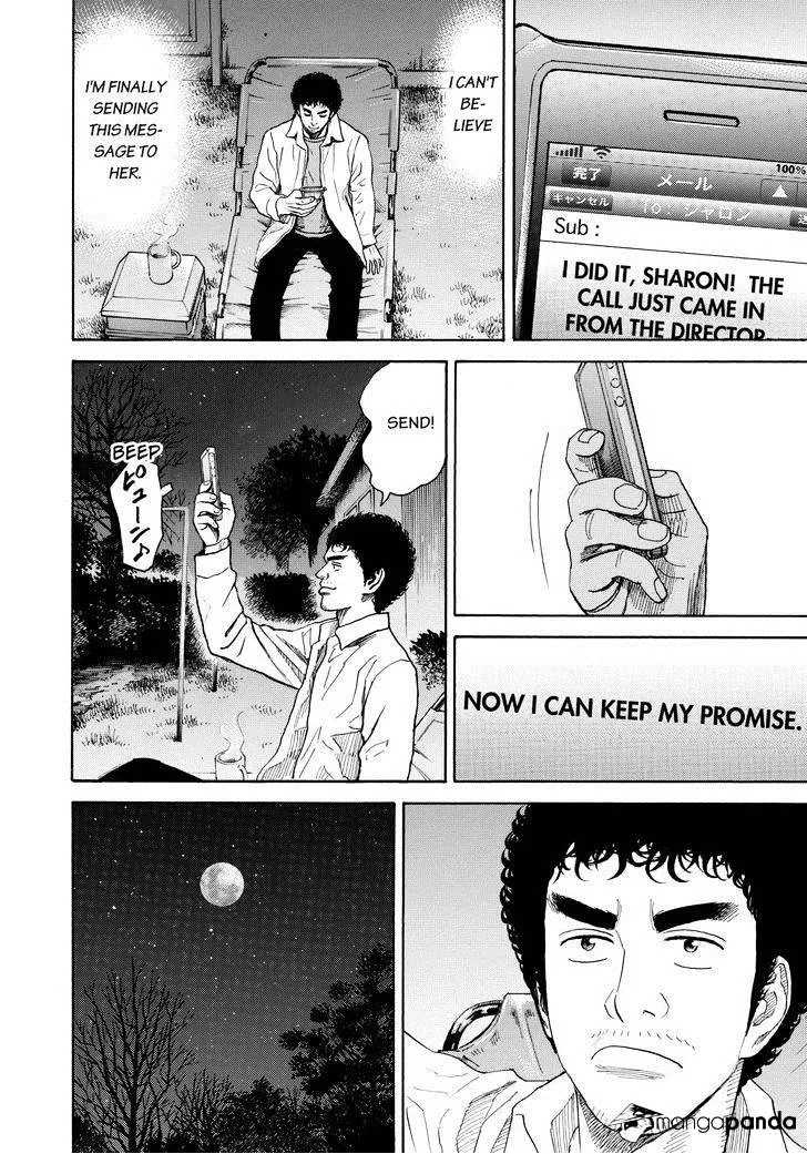Read Uchuu Kyoudai chapter 210 image 11 on Lezhin