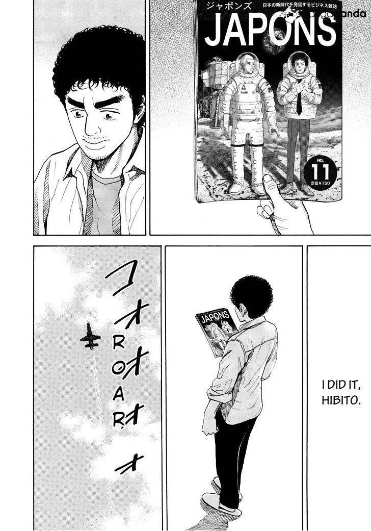 Read Uchuu Kyoudai chapter 210 image 13 on Lezhin