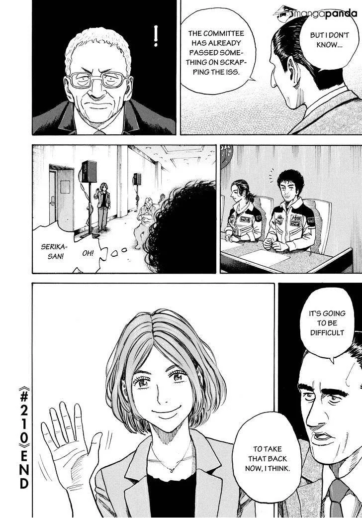 Read Uchuu Kyoudai chapter 210 image 19 on Lezhin