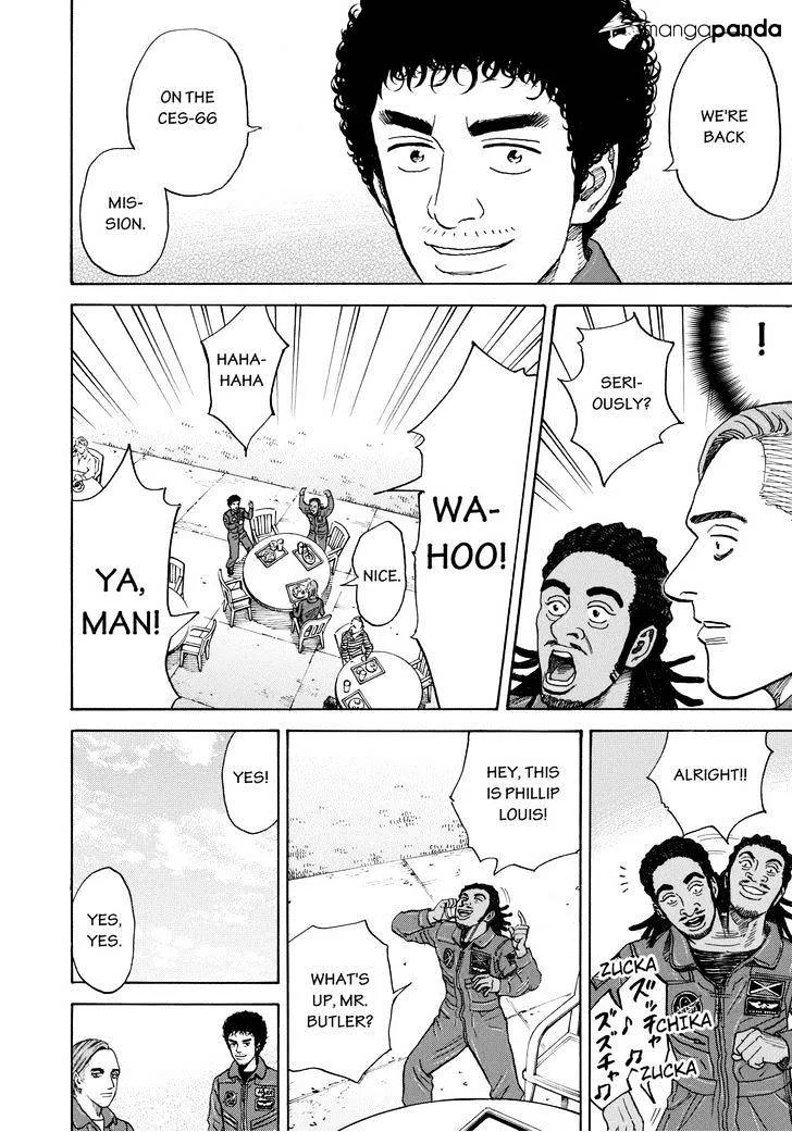 Read Uchuu Kyoudai chapter 210 image 7 on Lezhin