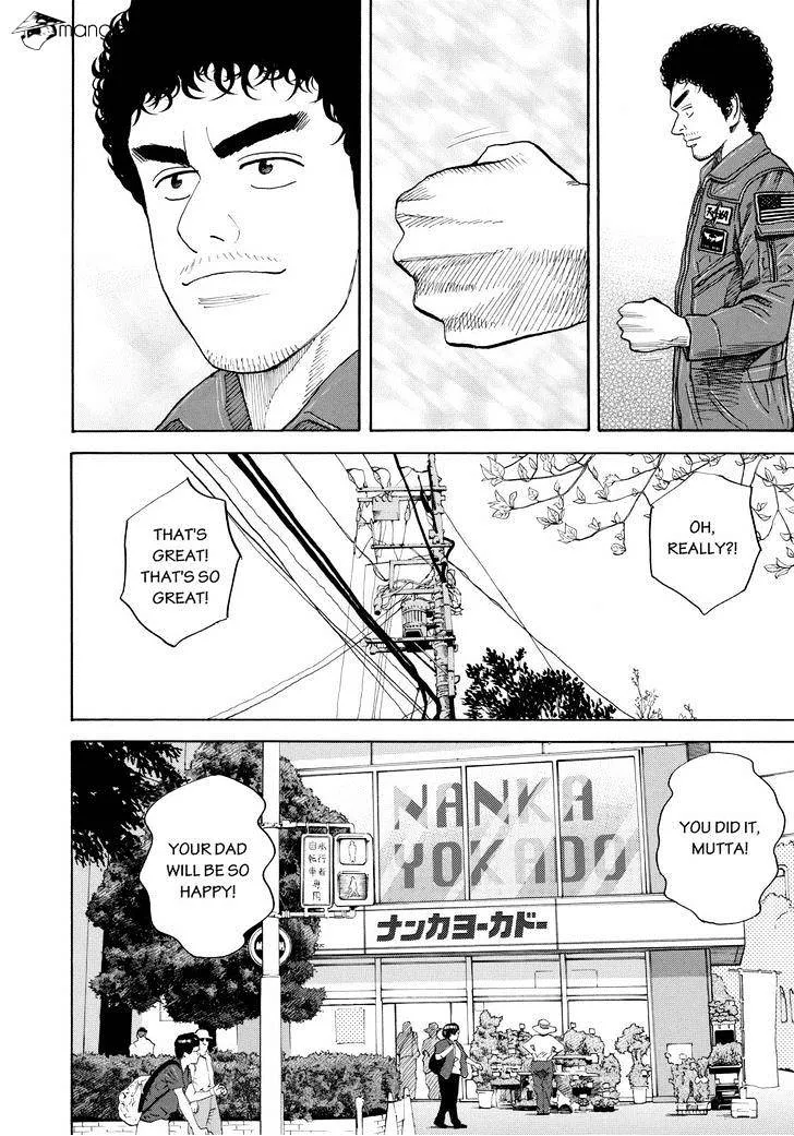 Read Uchuu Kyoudai chapter 210 image 9 on Lezhin