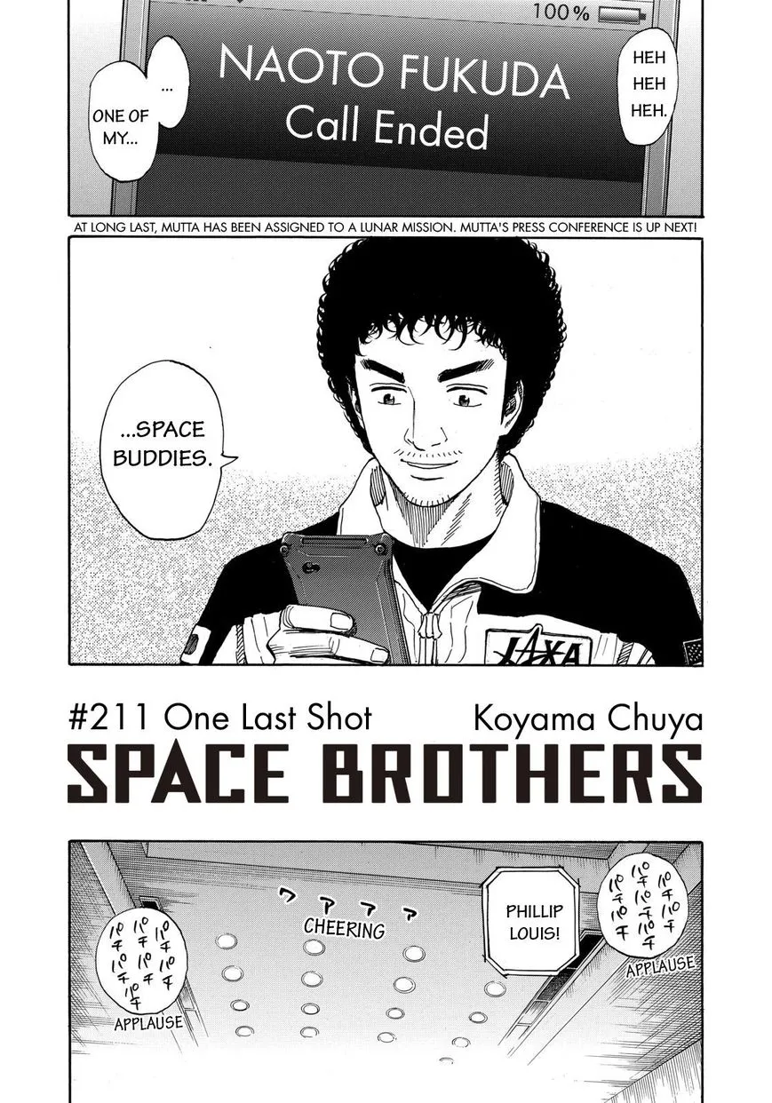 Read Uchuu Kyoudai chapter 211 image 1 on Lezhin