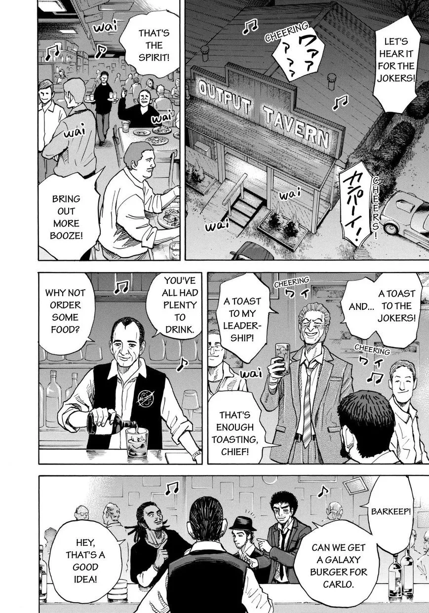 Read Uchuu Kyoudai chapter 211 image 11 on Lezhin