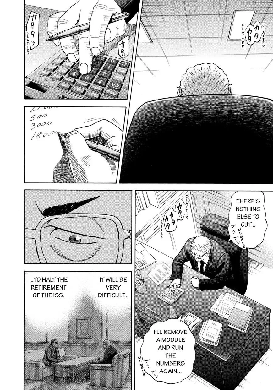 Read Uchuu Kyoudai chapter 211 image 13 on Lezhin