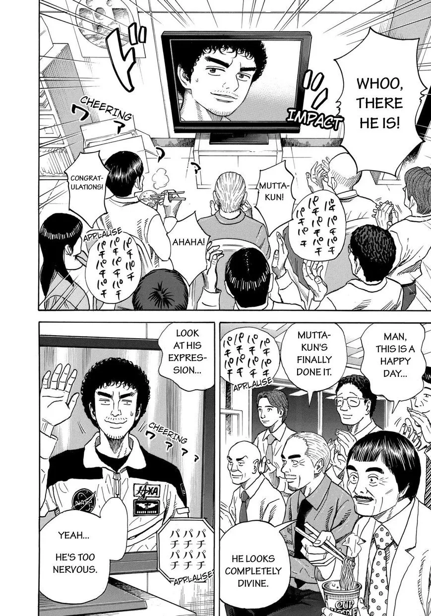 Read Uchuu Kyoudai chapter 211 image 3 on Lezhin