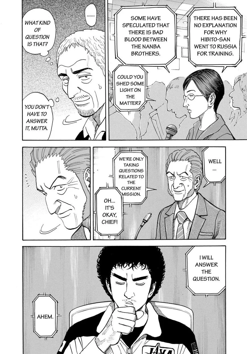 Read Uchuu Kyoudai chapter 211 image 7 on Lezhin