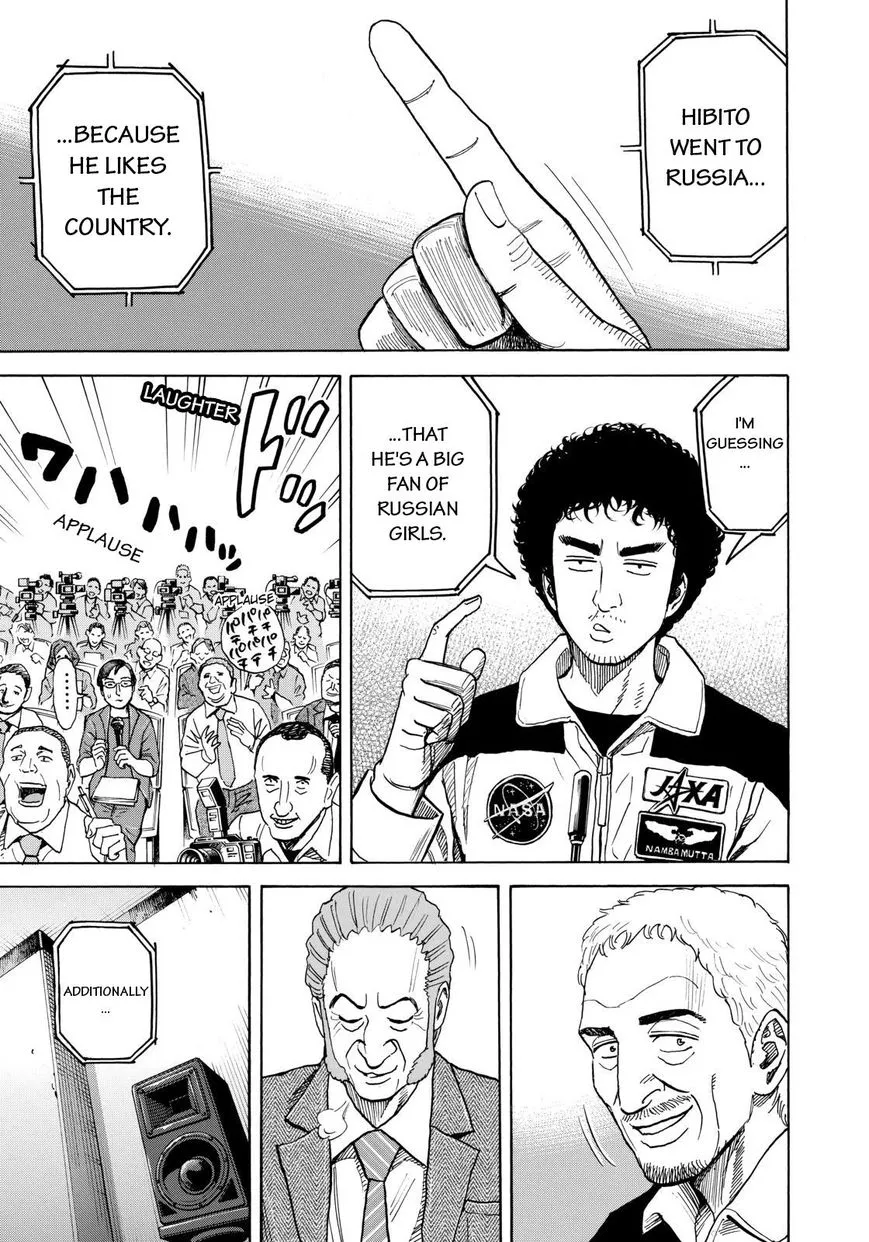 Read Uchuu Kyoudai chapter 211 image 8 on Lezhin