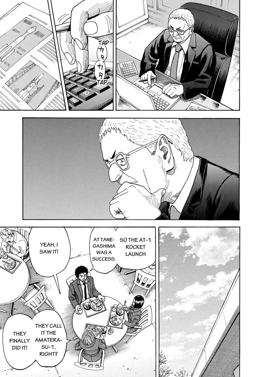Read Uchuu Kyoudai chapter 212 image 10 on Lezhin