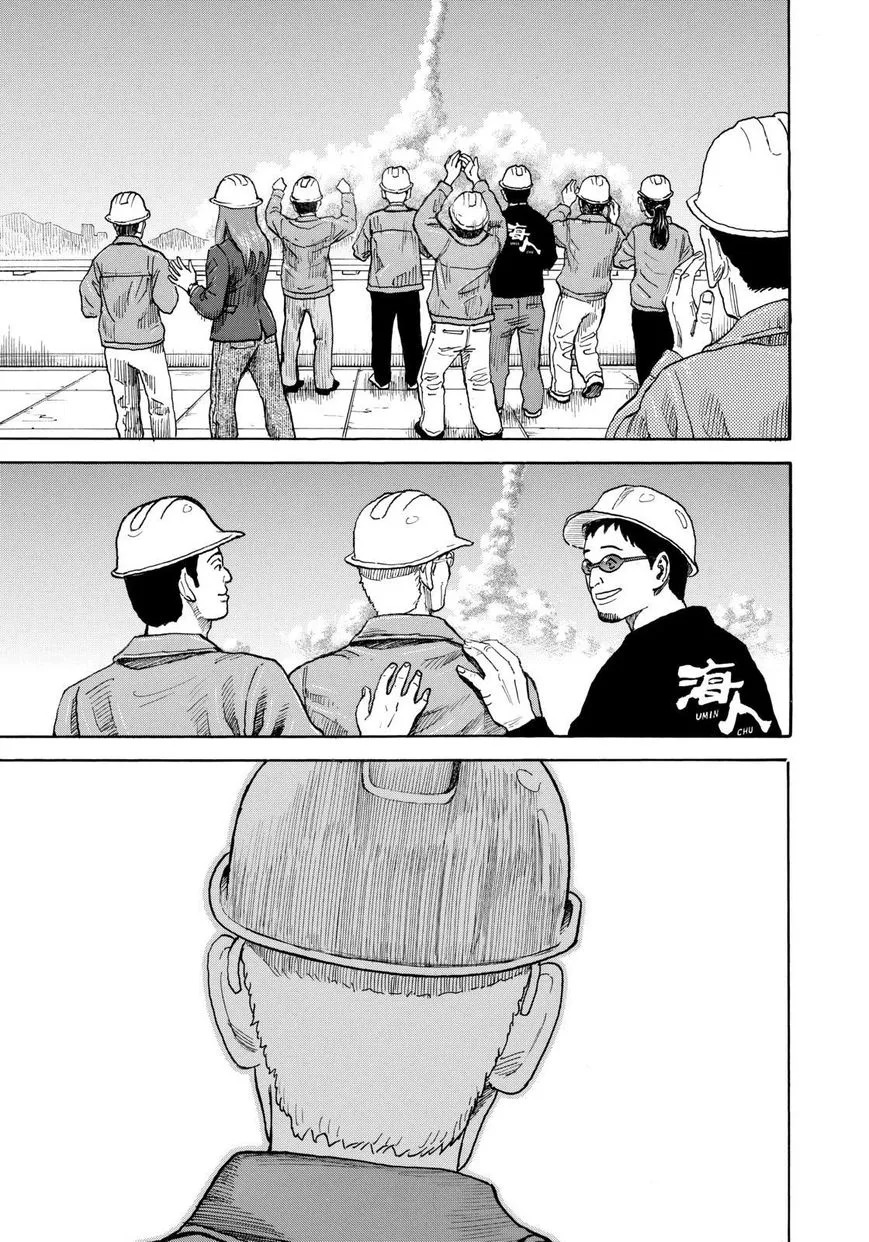 Read Uchuu Kyoudai chapter 212 image 4 on Lezhin