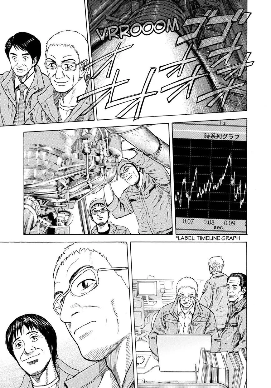 Read Uchuu Kyoudai chapter 213 image 12 on Lezhin