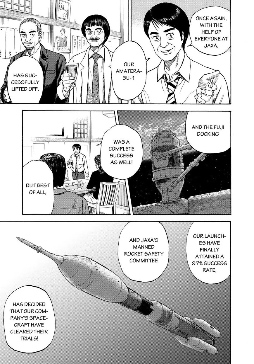 Read Uchuu Kyoudai chapter 213 image 16 on Lezhin