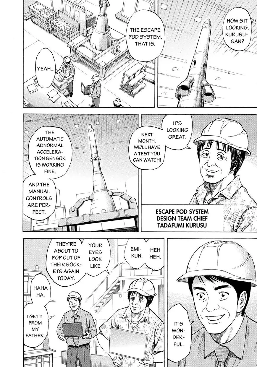 Read Uchuu Kyoudai chapter 213 image 5 on Lezhin