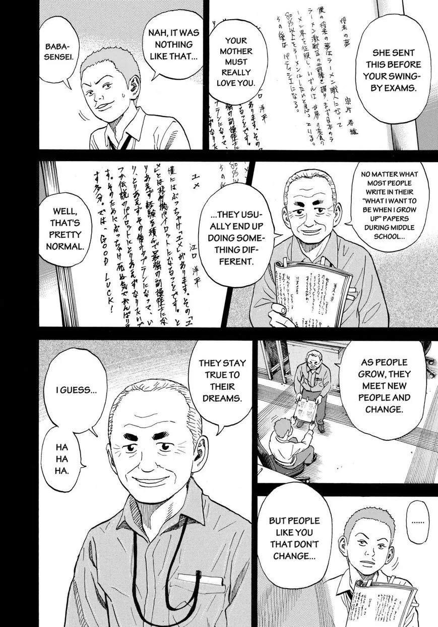 Read Uchuu Kyoudai chapter 215 image 1 on Lezhin