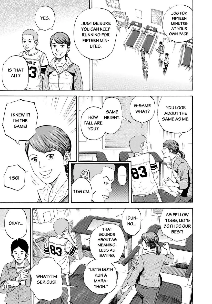 Read Uchuu Kyoudai chapter 215 image 10 on Lezhin