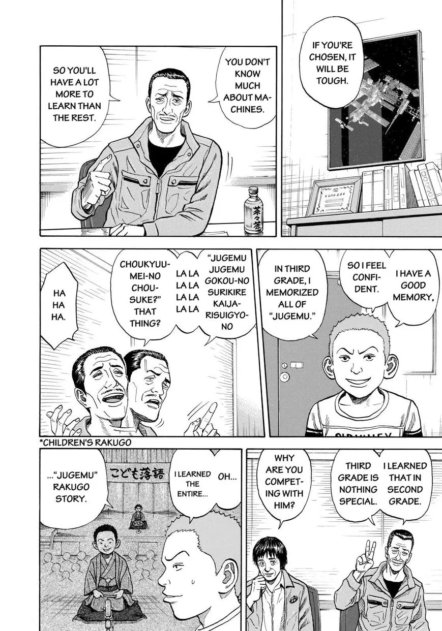Read Uchuu Kyoudai chapter 215 image 15 on Lezhin