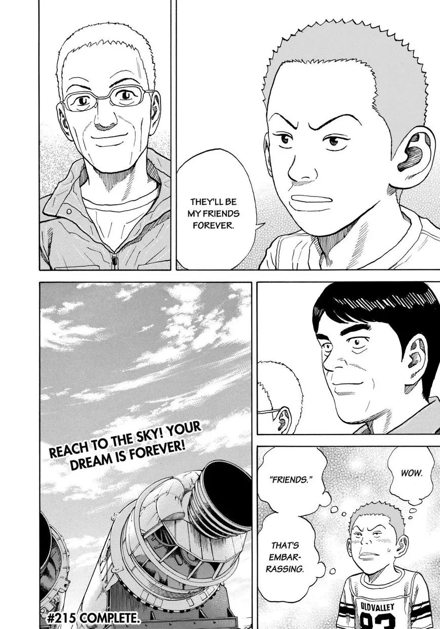 Read Uchuu Kyoudai chapter 215 image 19 on Lezhin