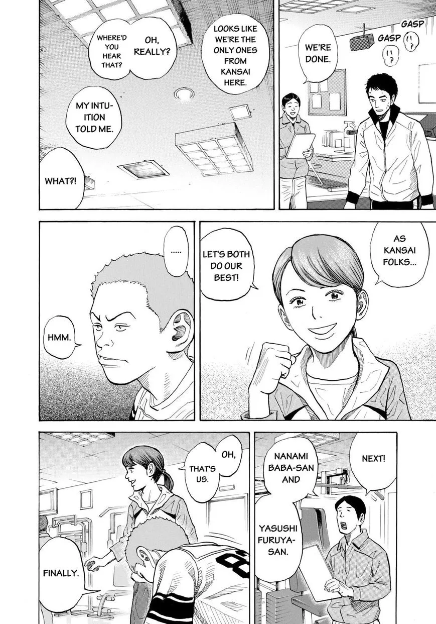 Read Uchuu Kyoudai chapter 215 image 9 on Lezhin