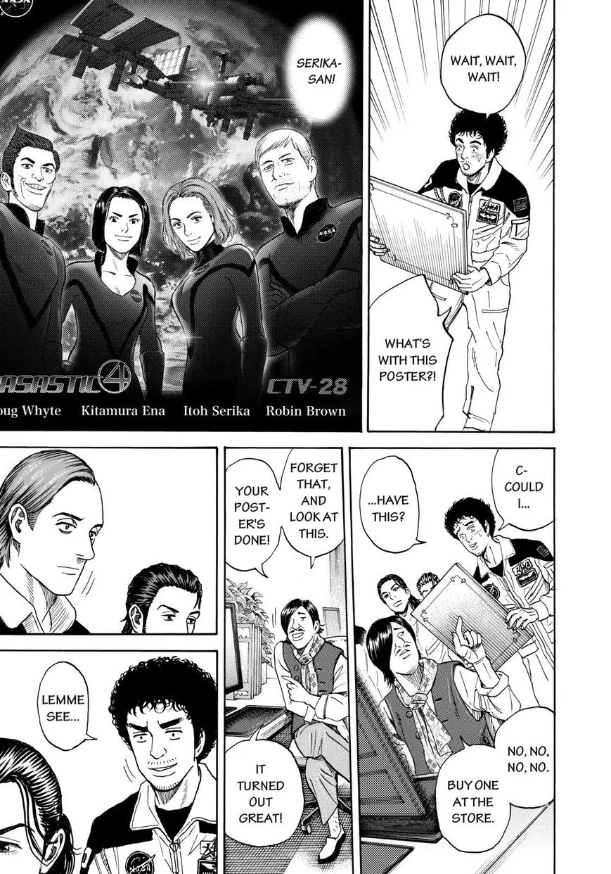 Read Uchuu Kyoudai chapter 216 image 16 on Lezhin