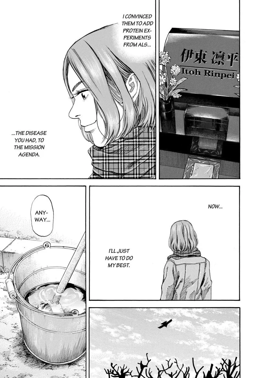 Read Uchuu Kyoudai chapter 216 image 6 on Lezhin