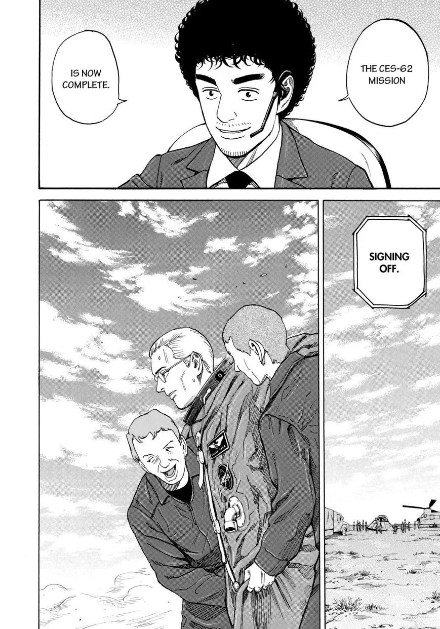 Read Uchuu Kyoudai chapter 217 image 1 on Lezhin