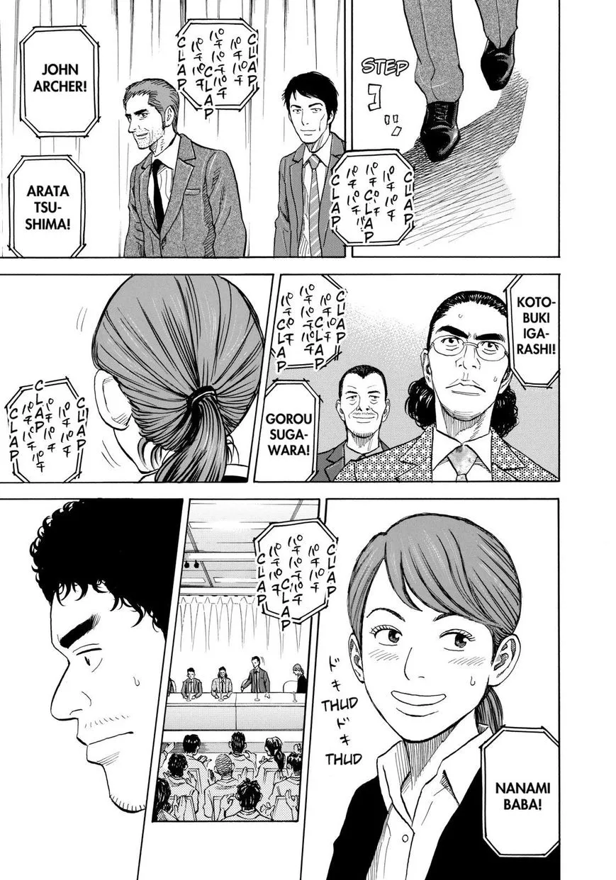 Read Uchuu Kyoudai chapter 217 image 16 on Lezhin
