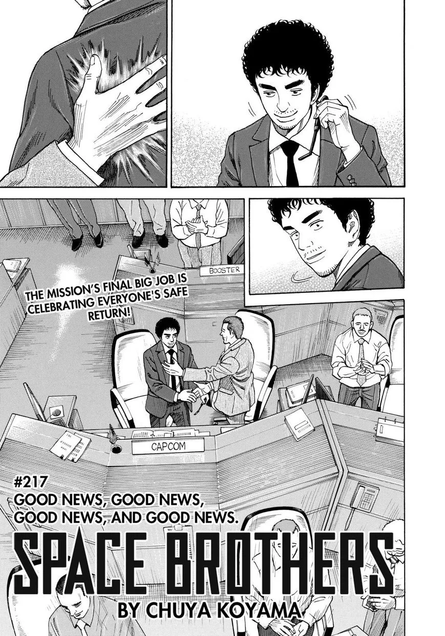 Read Uchuu Kyoudai chapter 217 image 2 on Lezhin