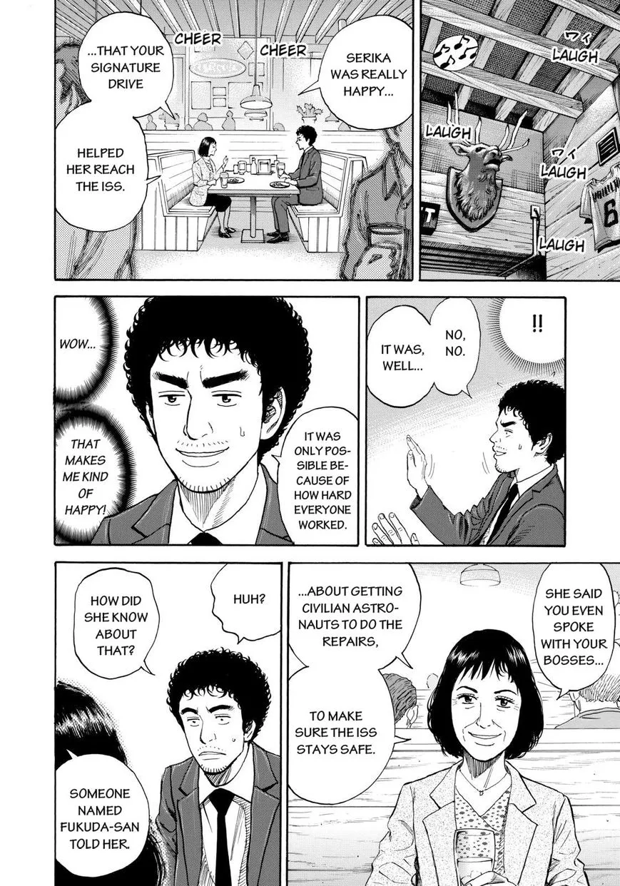Read Uchuu Kyoudai chapter 218 image 11 on Lezhin