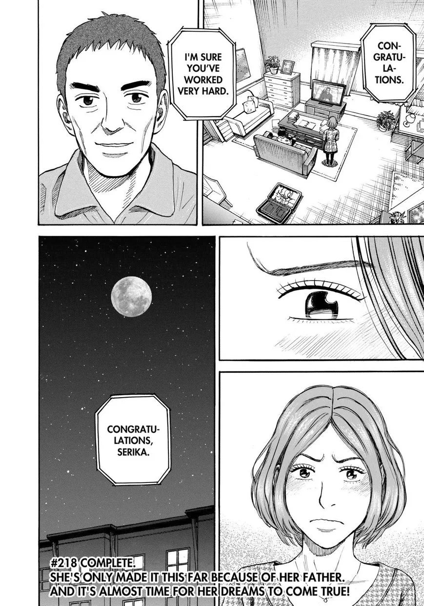 Read Uchuu Kyoudai chapter 218 image 19 on Lezhin