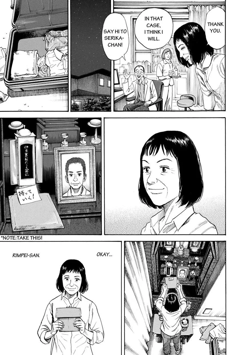 Read Uchuu Kyoudai chapter 218 image 4 on Lezhin