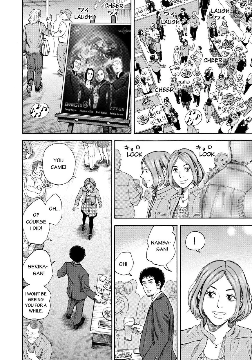 Read Uchuu Kyoudai chapter 218 image 7 on Lezhin