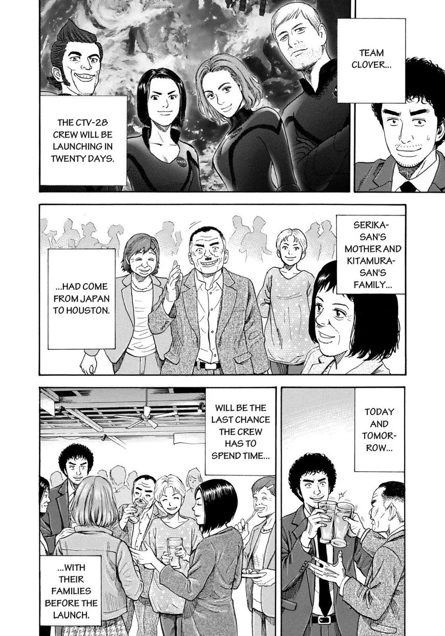 Read Uchuu Kyoudai chapter 218 image 9 on Lezhin
