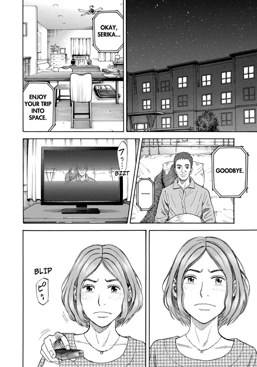 Read Uchuu Kyoudai chapter 219 image 1 on Lezhin