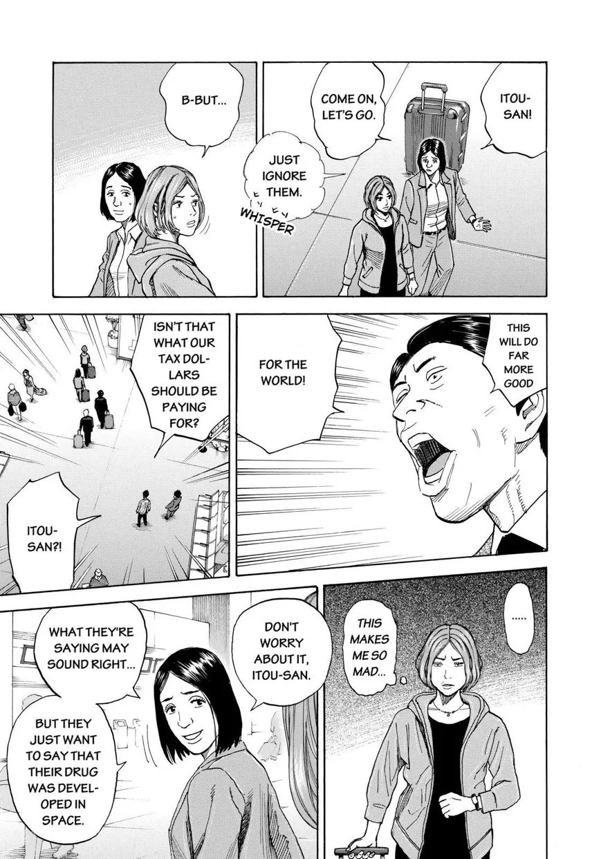 Read Uchuu Kyoudai chapter 219 image 10 on Lezhin