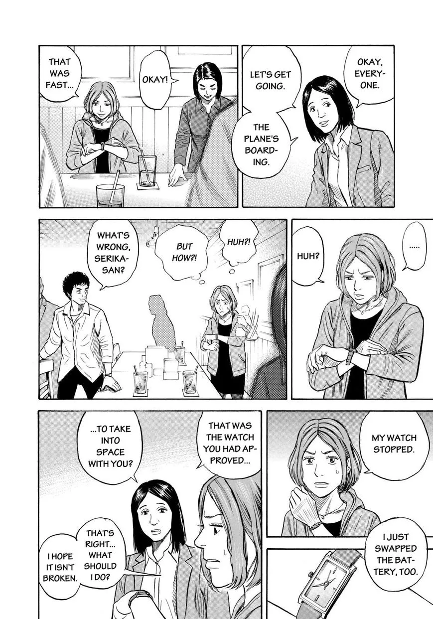 Read Uchuu Kyoudai chapter 219 image 13 on Lezhin