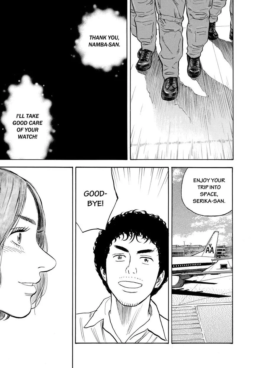 Read Uchuu Kyoudai chapter 219 image 18 on Lezhin