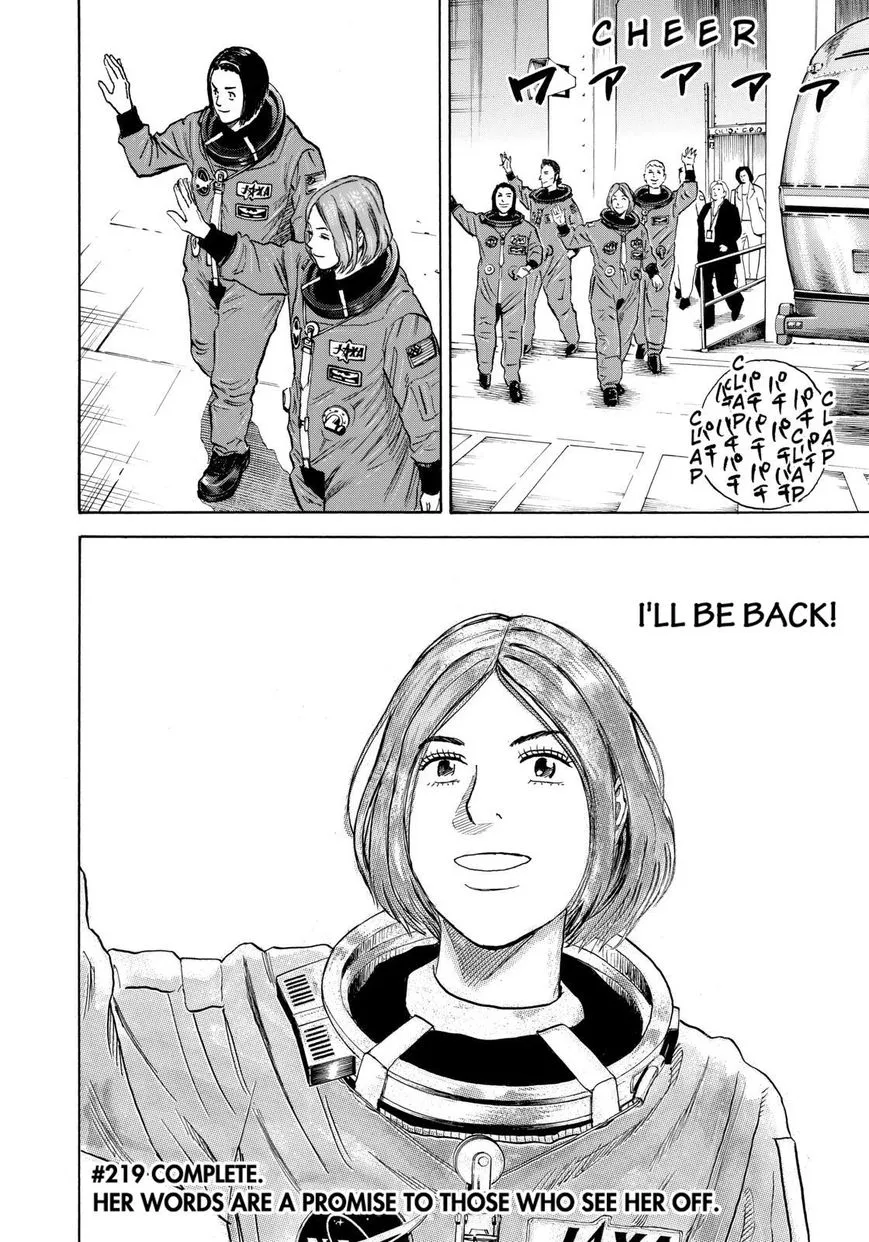Read Uchuu Kyoudai chapter 219 image 19 on Lezhin
