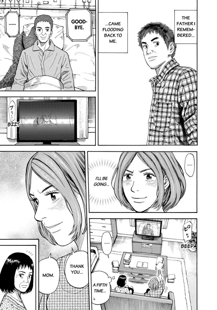 Read Uchuu Kyoudai chapter 219 image 4 on Lezhin