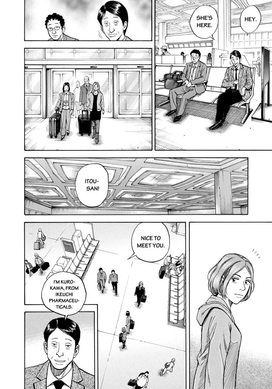 Read Uchuu Kyoudai chapter 219 image 7 on Lezhin