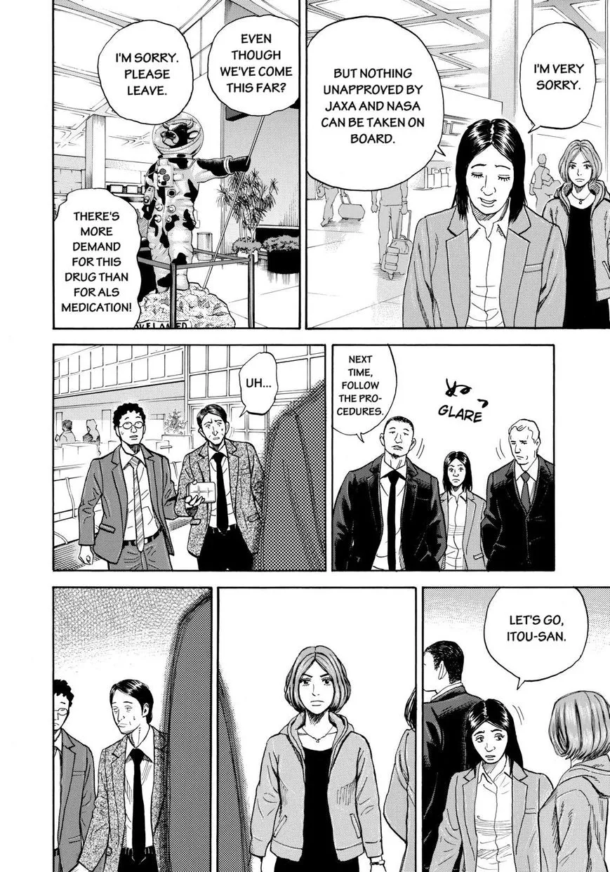 Read Uchuu Kyoudai chapter 219 image 9 on Lezhin