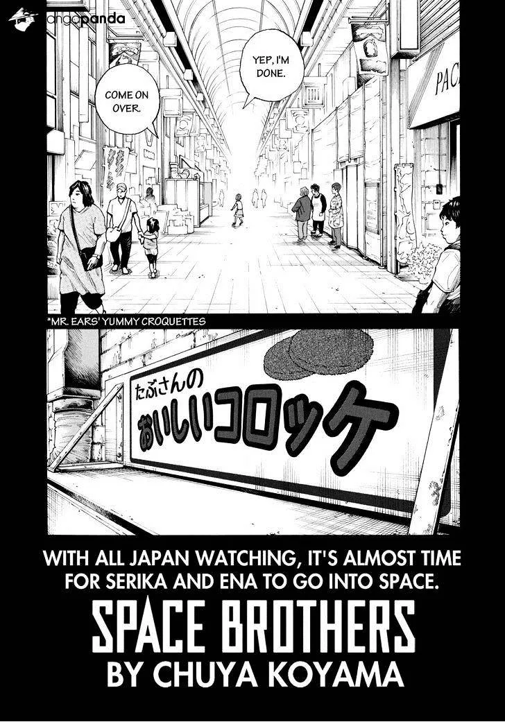 Read Uchuu Kyoudai chapter 220 image 1 on Lezhin