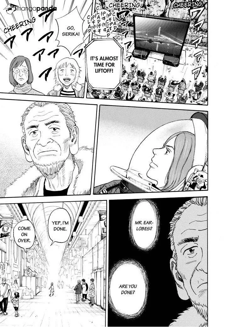 Read Uchuu Kyoudai chapter 220 image 16 on Lezhin