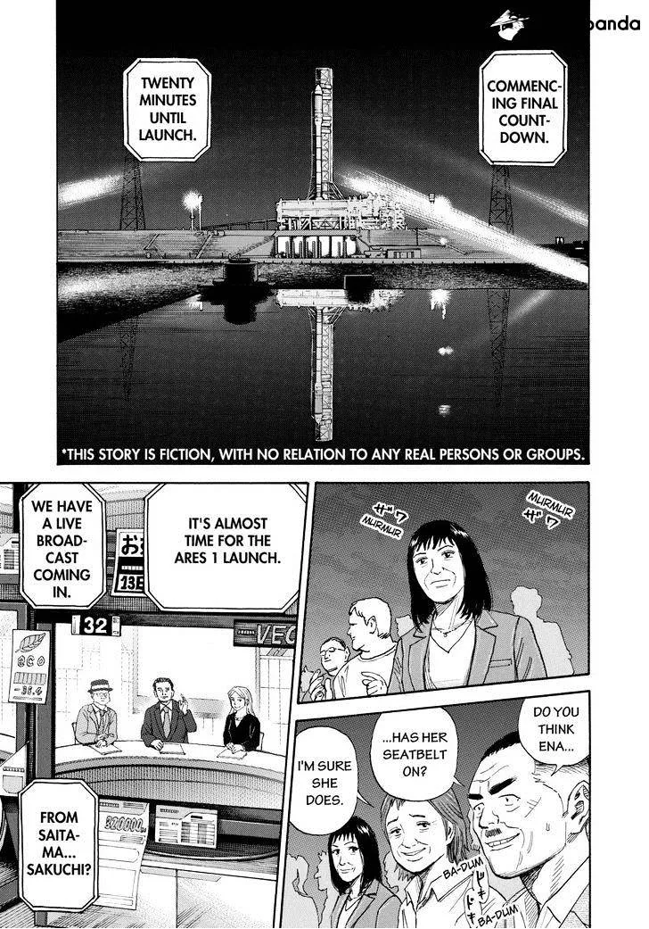 Read Uchuu Kyoudai chapter 220 image 2 on Lezhin