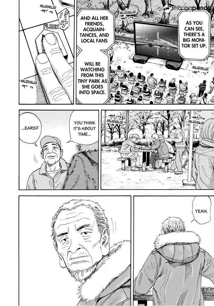 Read Uchuu Kyoudai chapter 220 image 5 on Lezhin