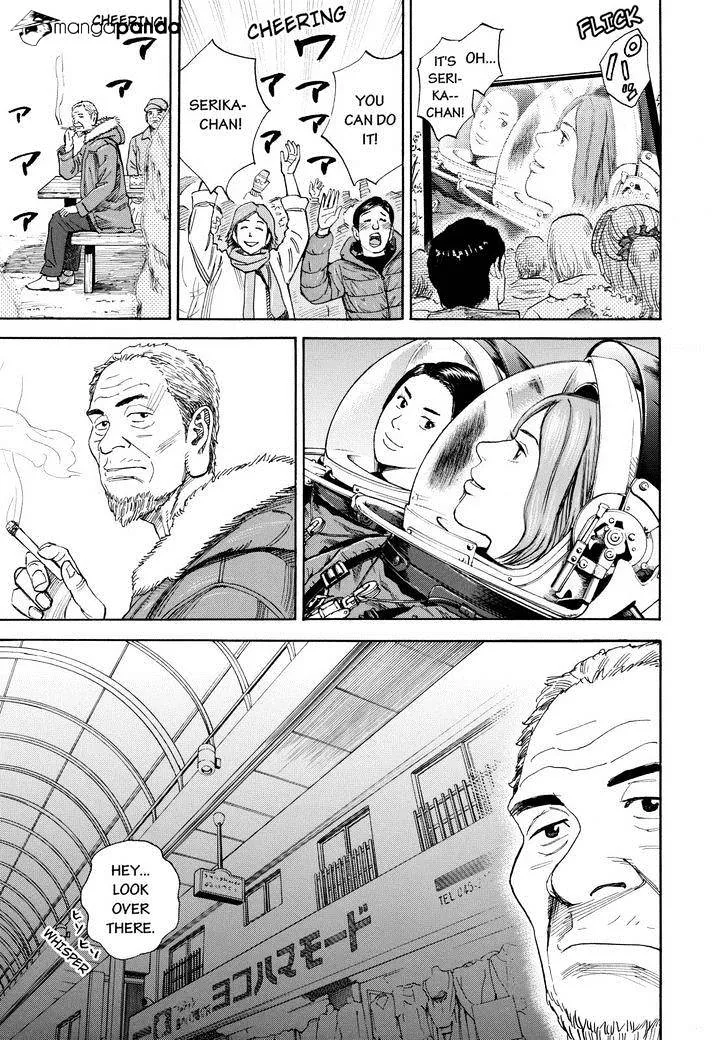 Read Uchuu Kyoudai chapter 220 image 6 on Lezhin