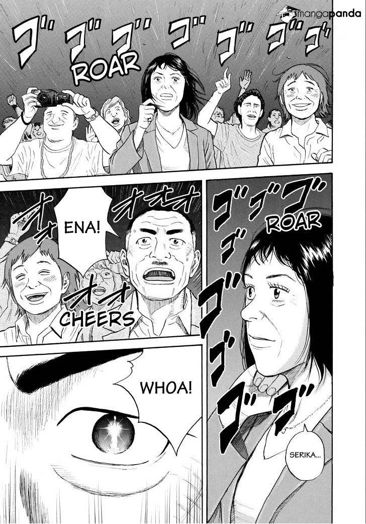Read Uchuu Kyoudai chapter 221 image 2 on Lezhin