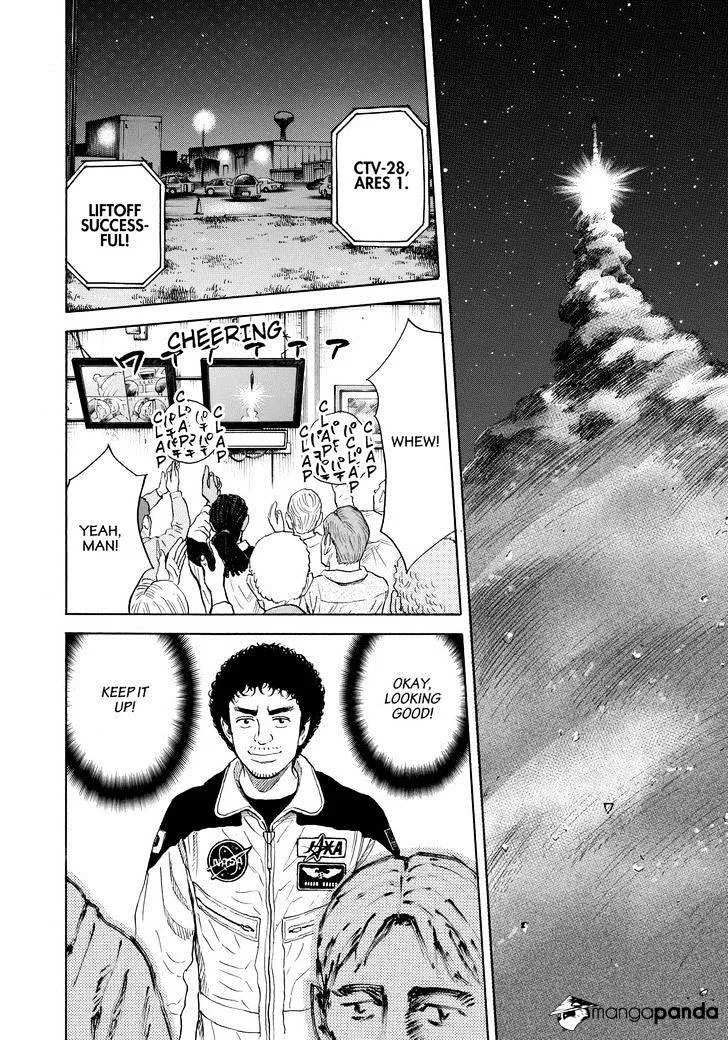 Read Uchuu Kyoudai chapter 221 image 5 on Lezhin