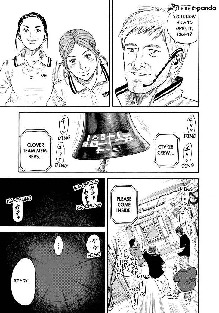 Read Uchuu Kyoudai chapter 222 image 16 on Lezhin