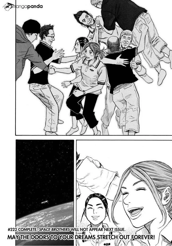 Read Uchuu Kyoudai chapter 222 image 19 on Lezhin